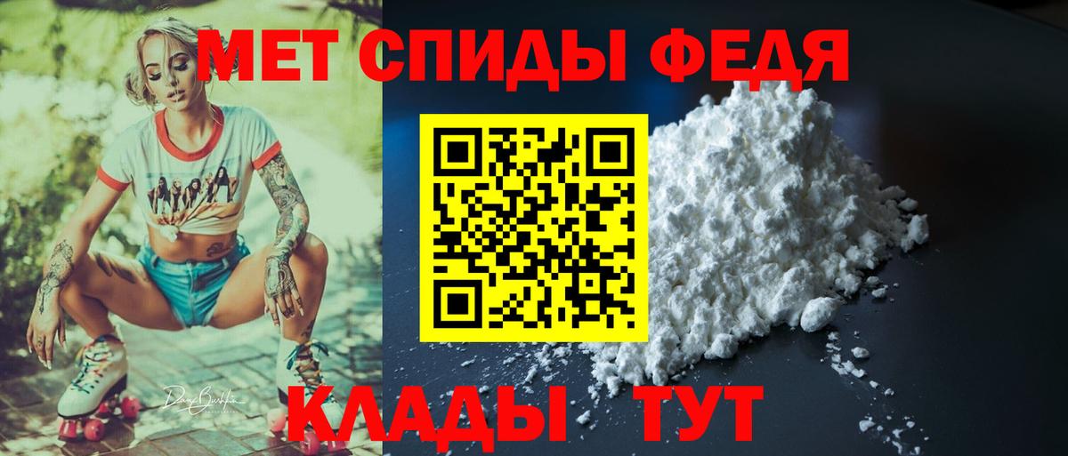 Чехов  АМФ  Вход с VPN  АМФЕТАМИН Розовый 