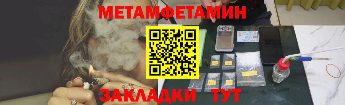 АМФЕТАМИН VHQ Чехов