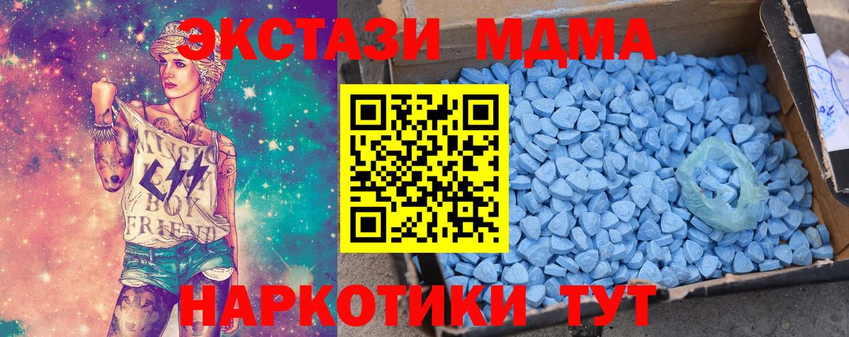 ОМГ ОМГ зеркало  Вход с VPN  Чехов  Ecstasy ешки  ЭКСТАЗИ 