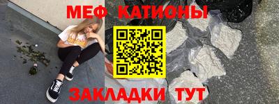 МДПВ Краснокаменск
