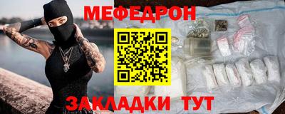 МДПВ Краснокаменск