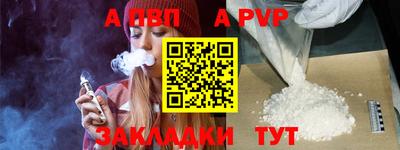 прущие крисы Краснознаменск