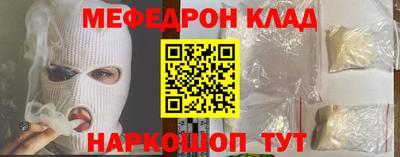 прущие крисы Краснознаменск