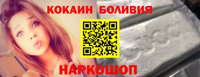 прущие крисы Краснознаменск