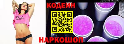 прущие крисы Краснознаменск