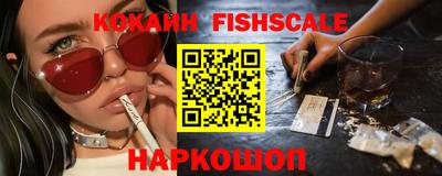прущие крисы Краснознаменск