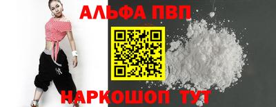 МДПВ Краснокаменск