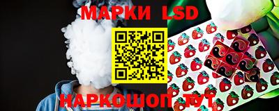 прущие крисы Краснознаменск