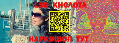 прущие крисы Краснознаменск