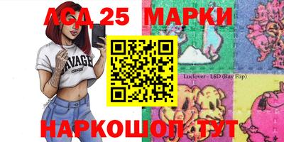 трава Краснодар