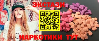 прущие крисы Краснознаменск