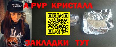 прущие крисы Краснознаменск