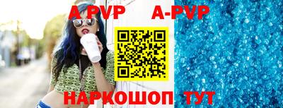 прущие крисы Краснознаменск