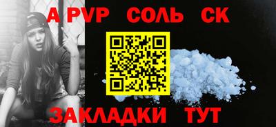 трава Краснодар
