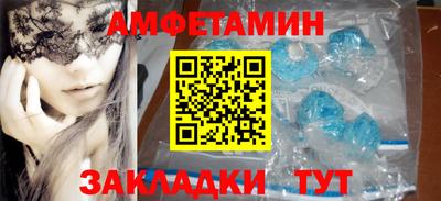 МДПВ Краснокаменск