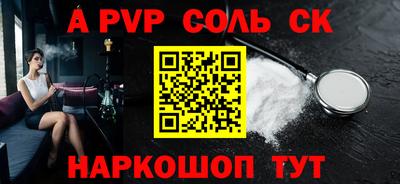 трава Краснодар