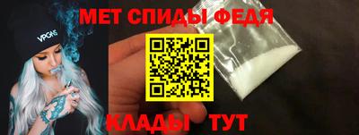 МДПВ Краснокаменск
