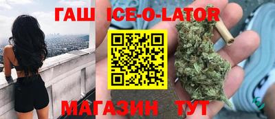 прущие крисы Краснознаменск