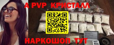 МДПВ Краснокаменск