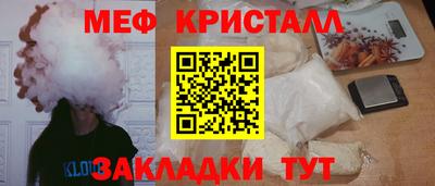 МДПВ Краснокаменск