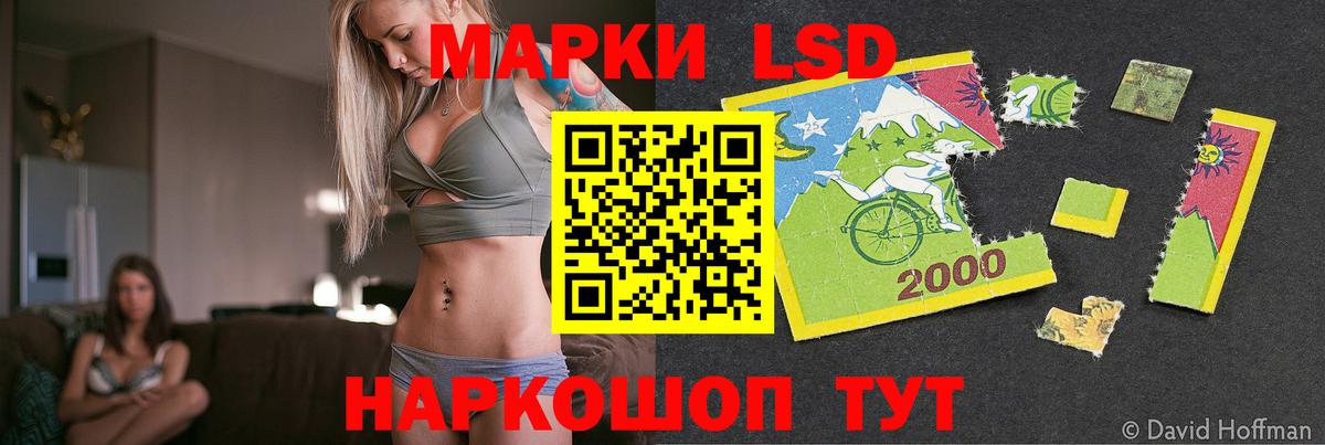 LSD-25 экстази ecstasy  ЛСД экстази ecstasy  ЛСД экстази  Вход с VPN  mega маркетплейс  Чехов 