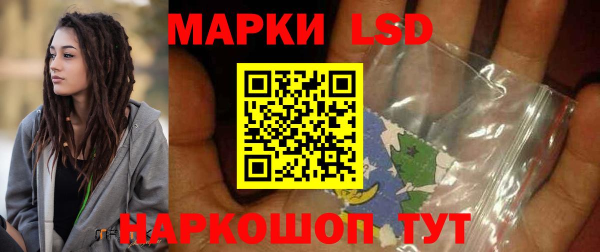 Лсд 25 экстази кислота Чехов