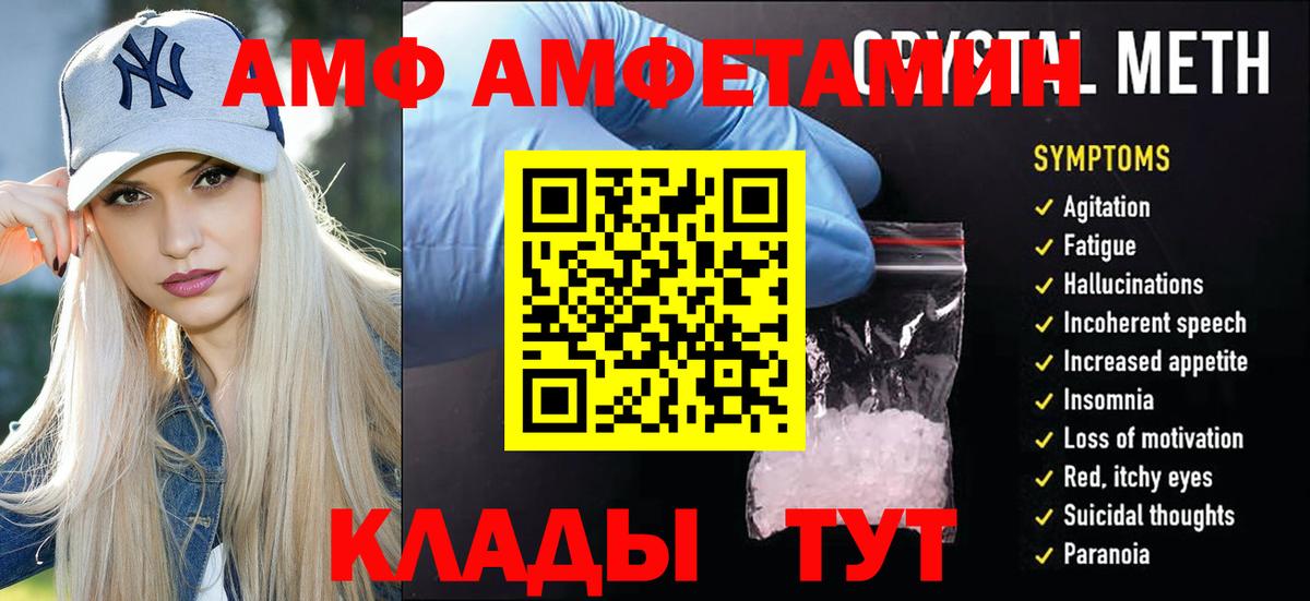 Метамфетамин витя  Метамфетамин витя  Первитин  Чехов  Вход с VPN 