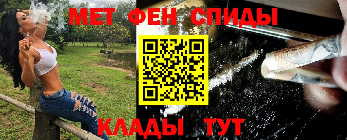 Первитин Декстрометамфетамин 99.9% Чехов