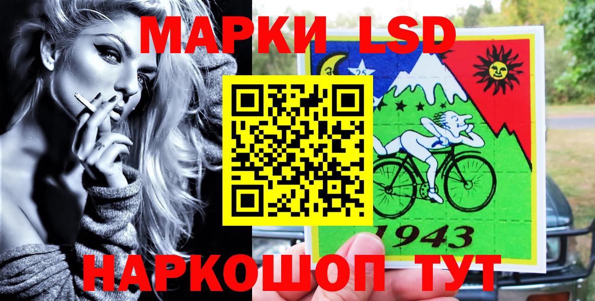 Чехов  Марки N-bome  Вход с VPN  Наркотические марки 1500мкг 