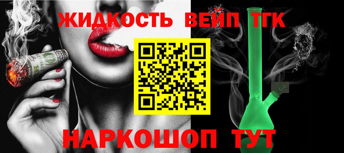 ТГК Wax  Вход с VPN  ТГК Wax  Чехов 