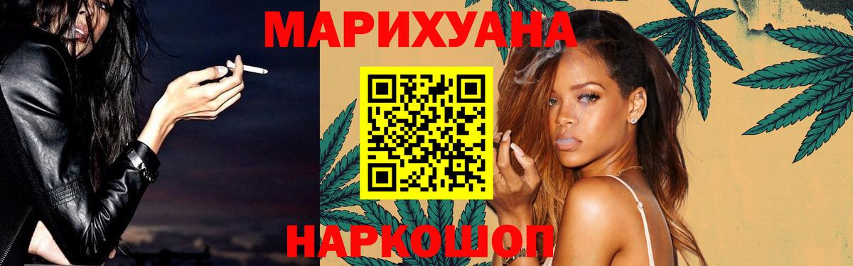 Бошки Шишки ГИДРОПОН  Вход с VPN  Чехов  Шишки марихуана MAZAR  Бошки Шишки сатива 