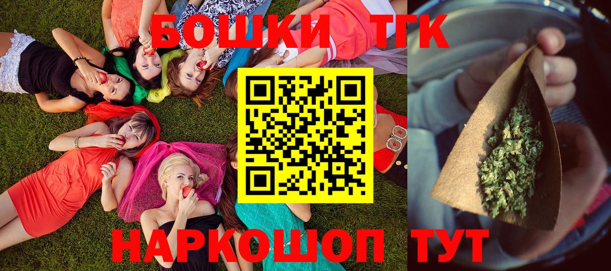 Шишки марихуана Ganja Чехов
